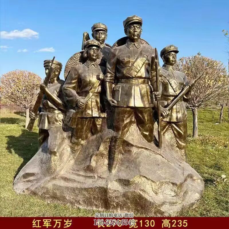 广场公园红军雕塑厂家
