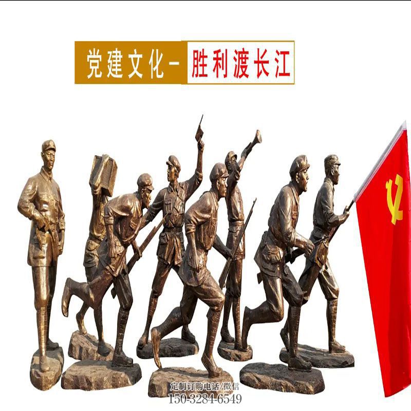广场公园抗日雕塑厂家