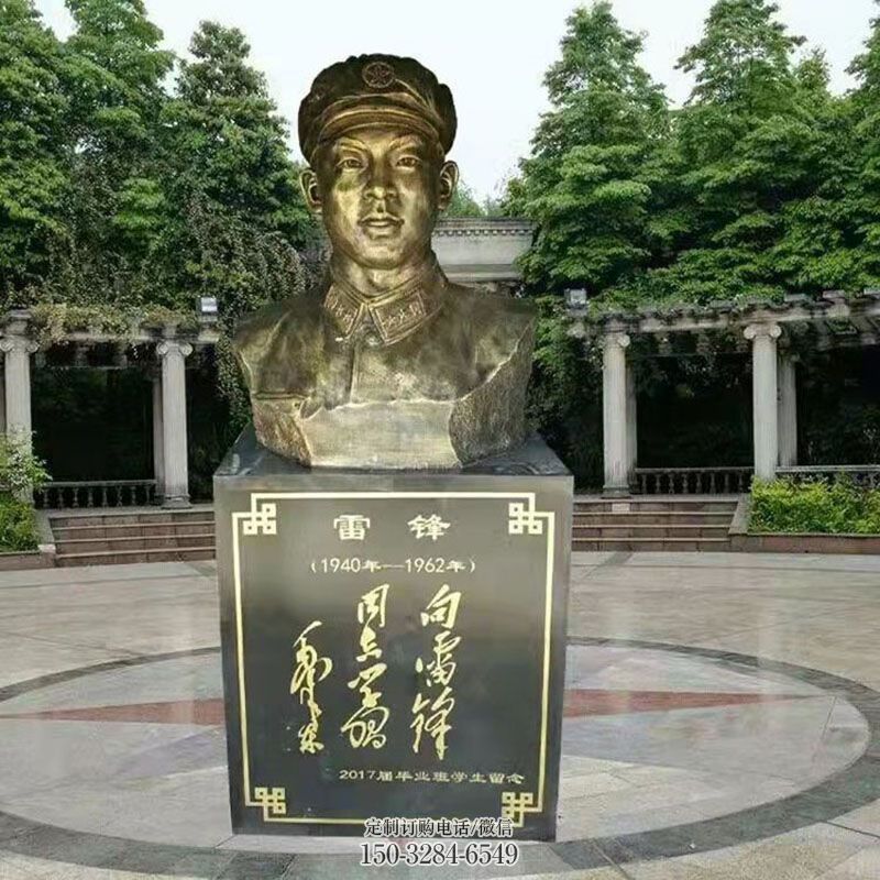 抽象英雄雷锋雕塑生产