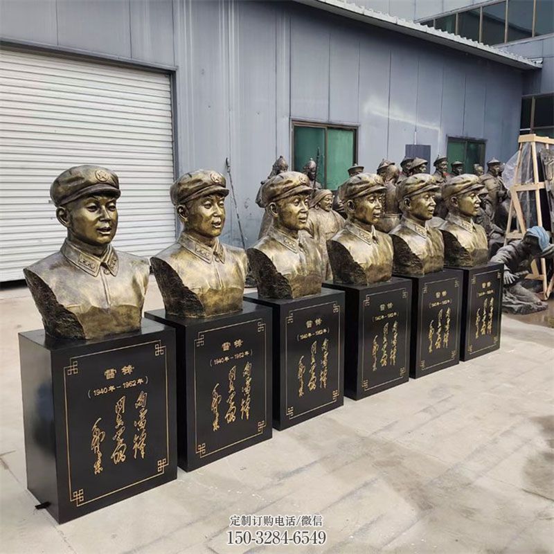 公园广场英雄雷锋雕塑制造厂家