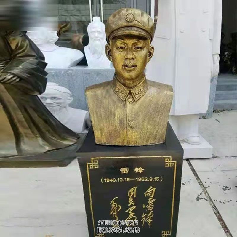 金属抽象英雄雷锋雕塑生产商